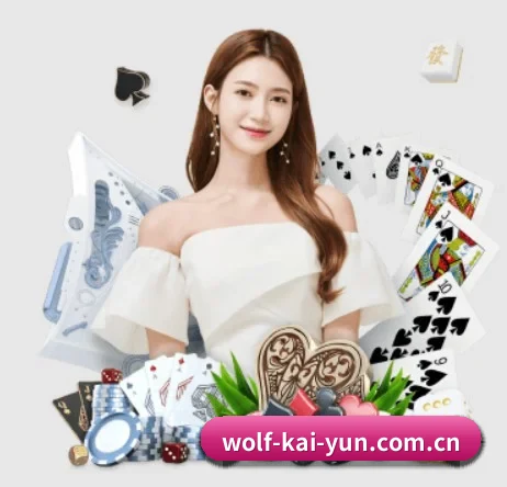 开云 APP 界面（kaiyun）